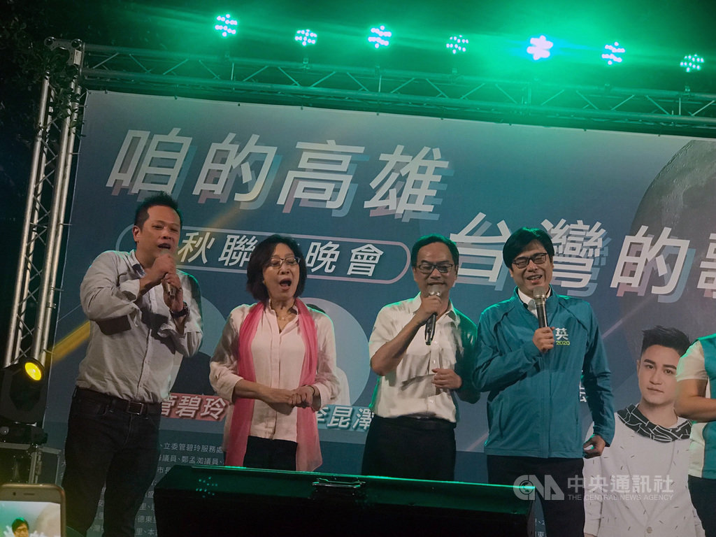 民進黨立委李昆澤(右2)12日晚間在高雄市三民公園舉辦「咱的高雄台灣的歌」中秋聯歡晚會,行政院副院長陳其邁(右)驚喜現身,並獻唱歌曲。中央社記者王淑芬攝 108年9月12日
