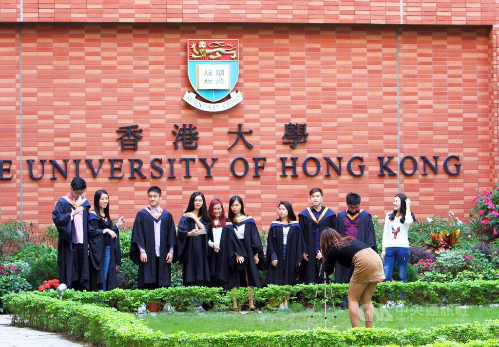 英國泰晤士報高等教育(THE)公布2020年世界大學排行榜,除香港大學排名略升1位,其他上榜學校則下跌或無變動。(中新社提供)中央社 108年9月12日