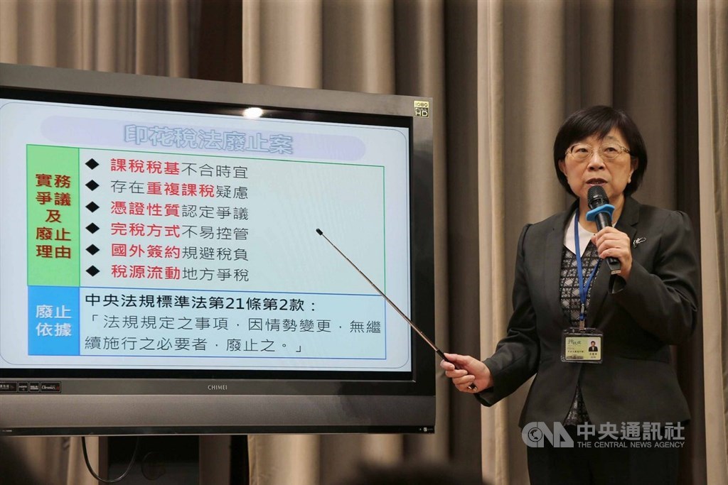 行政院會12日通過「印花稅法」廢止案,財政部賦稅署長李慶華(圖)在院會後記者會,以簡報說明廢止依據及理由。中央社記者徐肇昌攝 108年9月12日