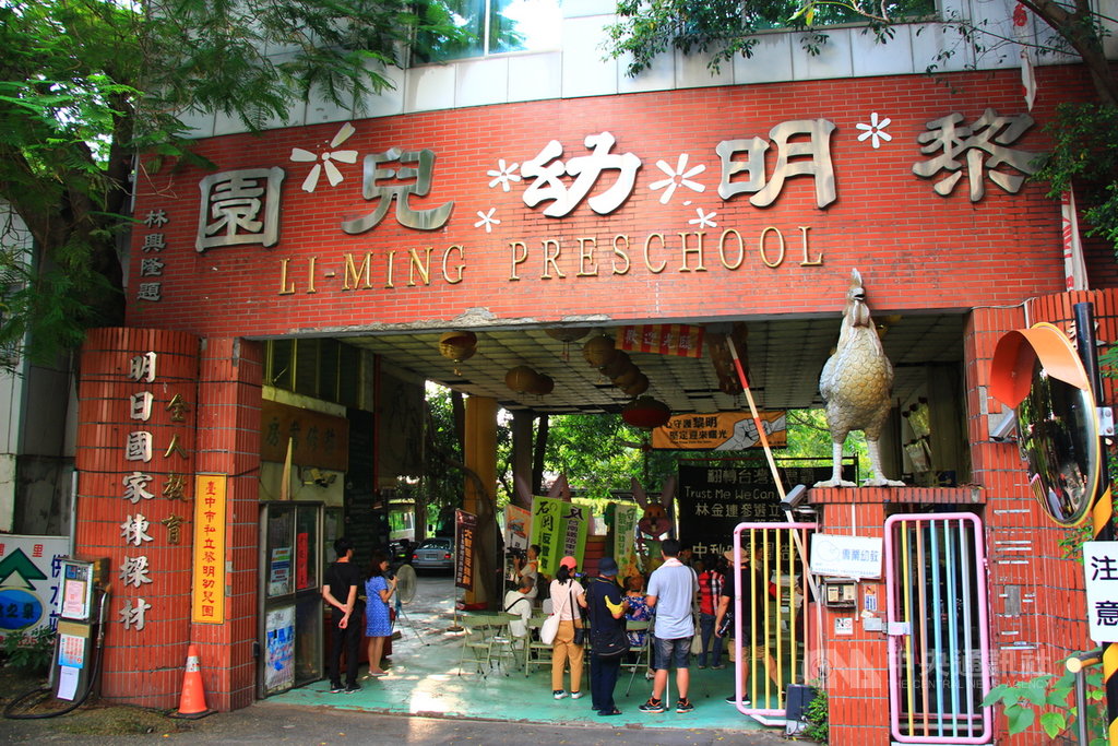 台中黎明自辦重劃會與黎明幼兒園爭訟多年,幼兒園不服重劃不願拆除,遭重劃會提告,幼兒園園長林金連12日宣布參選立法委員。中央社記者蘇木春攝 108年9月12日