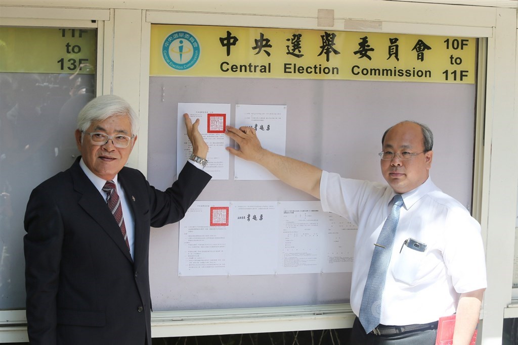 中選會主委李進勇(左)、副主委陳朝建(右),12日在中選會一樓公告欄張貼「第15任總統副總統及第10屆立法委員選舉」公告。中央社記者徐肇昌攝 108年9月12日