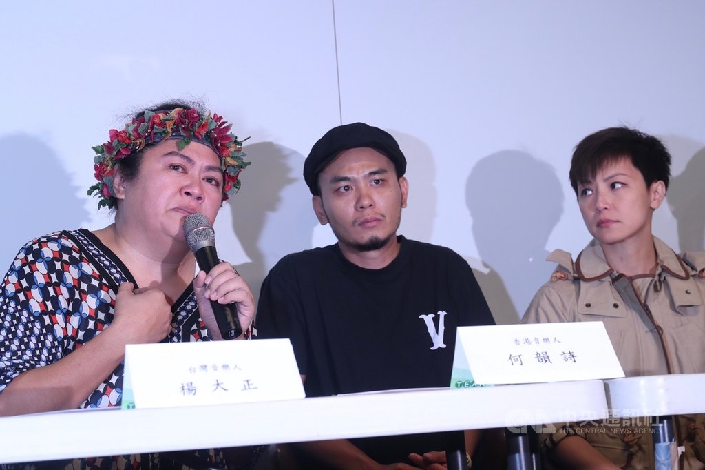 為聲援香港反送中,多個民間團體將於29日舉辦「929台港大遊行:撐港.反極權」行動,音樂人何韻詩(右起)、楊大正、巴奈12日舉行記者會,呼籲民眾支持,巴奈講到一半忍不住哽咽泛淚。中央社記者吳家昇攝 108年9月12日