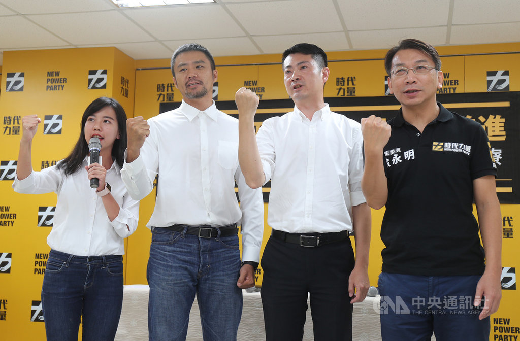 時代力量12日在中央黨部舉行記者會,宣布由擔任立委黃國昌國會辦公室主任的賴嘉倫(右2),代表時力參選新北市第12選區(汐止)立法委員。主席徐永明(右)、新北黨部主委陳志明(左2)、秘書長吳佩芸(左)出席力挺,一同喊口號加油打氣。中央社記者裴禛攝 108年9月12日