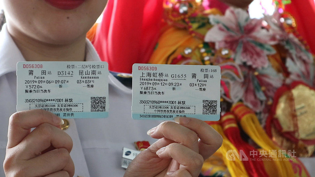 湄洲媽祖6日從福建莆田搭動車到江蘇昆山,12日回程則從上海虹橋搭高鐵回家。圖為湄洲媽祖的實名車票,上面印有「林默」還有依照中國編碼方式而得的18碼身分證號。中央社記者陳家倫上海攝 108年9月12日