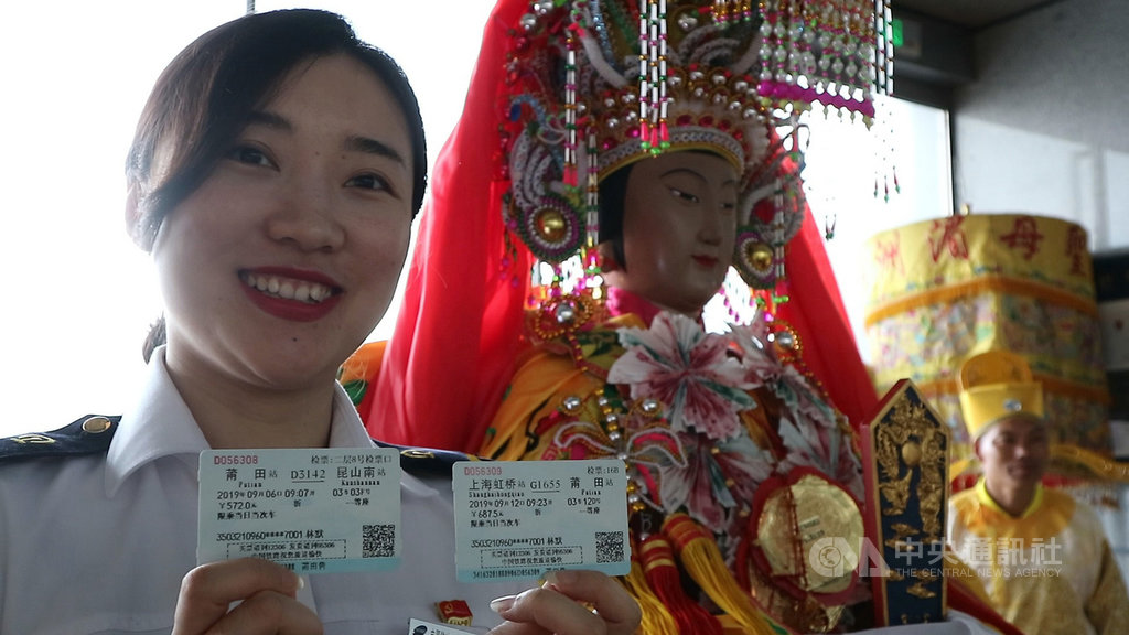 上海虹橋站站務人員手拿湄洲媽祖實名車票前來合照。中央社記者陳家倫上海攝 108年9月12日