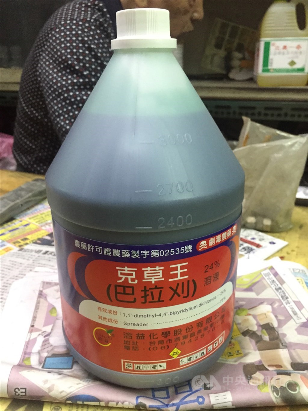 自稱生物科技背景的周志展在平面媒體投書指喝3c.c巴拉刈可預防登革熱,台北地院新店簡易庭認為是散布謠言,足以影響公共安寧,處罰鍰新台幣4000元。(中央社檔案照片)