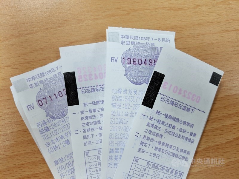 行政院會12日通過廢止印花稅法,法案後續送立院審議。(中央社檔案照片)