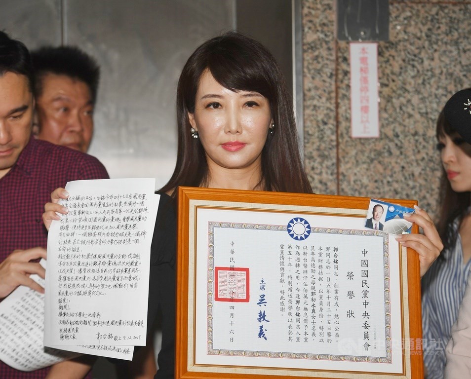 鴻海創辦人郭台銘宣布退出國民黨,永齡基金會副執行長蔡沁瑜(圖)12日到國民黨台北市中正區黨部,代表郭台銘辦理退黨程序,並在現場展示郭台銘親筆寫的退黨聲明、榮譽狀及黨證。中央社記者施宗暉攝 108年9月12日