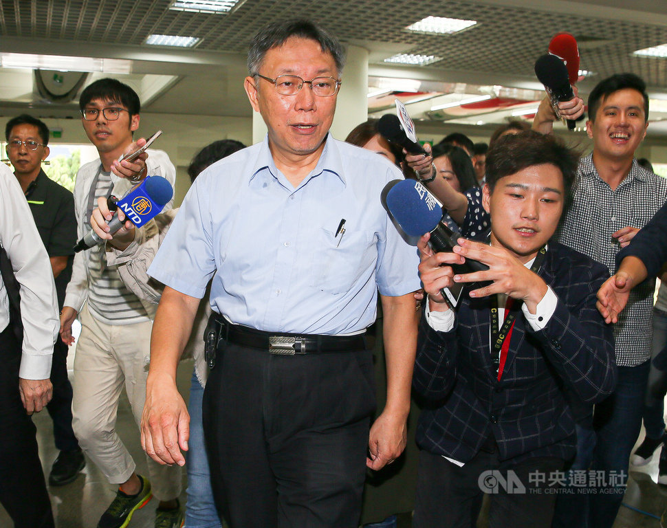 行政院12日拍板廢止印花稅法,台北市長柯文哲(中)表示,中央政府基於簡政理由廢除印花稅,「我們是同意,但要先告訴我們,台北市一年少掉49億元,要怎麼處理」。中央社記者謝佳璋攝 108年9月12日