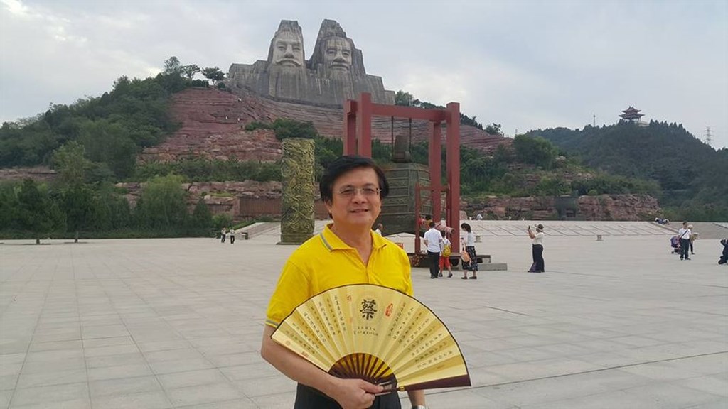 海基會13日證實,南台灣兩岸關係協會聯合會主席蔡金樹,2018年7月20日在廈門失聯,至今未獲陸方具體回應。(圖取自蔡金樹臉書網頁facebook.com)