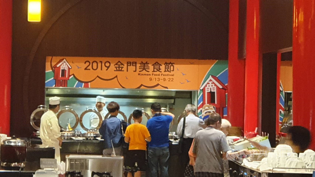 台北圓山大飯店金門週自13日起至22日展開,讓本島民眾不用特地飛往金門,就能品嚐美味酒糟牛肉等金門特色佳餚。(金門縣畜產試驗所提供) 中央社記者黃慧敏傳真 108年9月14日