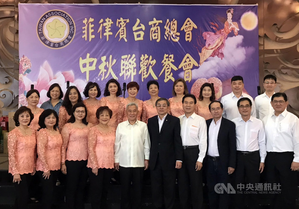 菲律賓台商總會15日舉辦中秋聯歡餐會,駐菲代表徐佩勇(前排左5)、菲律賓台商總會總會長江福龍(前排右5)與台商合唱團成員合影。(駐菲代表處提供)中央社記者陳妍君馬尼拉傳真 108年9月15日