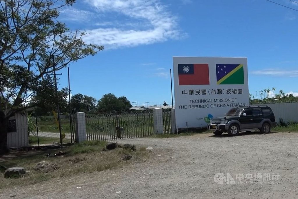 位於索羅門首都機場附近的台灣技術團團部,索國民眾稱為台灣農場。索國民眾提到台灣的共同看法是台灣幫助索國很多,技術團功不可沒。此圖為108年9月14日拍攝中央社記者石秀娟荷尼阿拉攝 108年9月15日