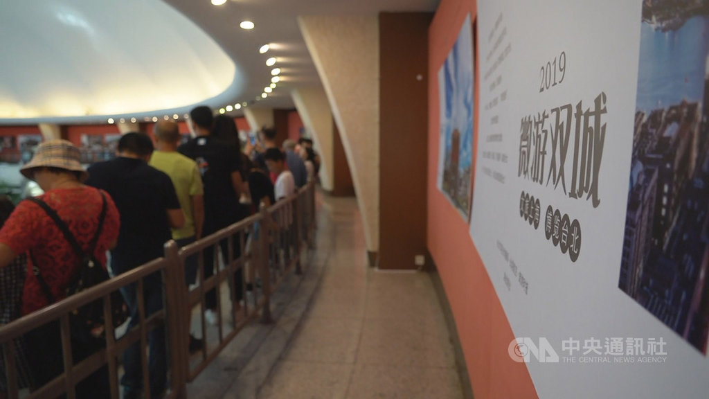 為了加強台北的能見度,台北市觀傳局在東方明珠電視塔主題餐廳舉辦拍照分享微信朋友圈活動;此外,還籌畫「微遊雙城」圖片展和來自世界各地的觀光客分享。中央社記者陳家倫上海攝 108年9月15日
