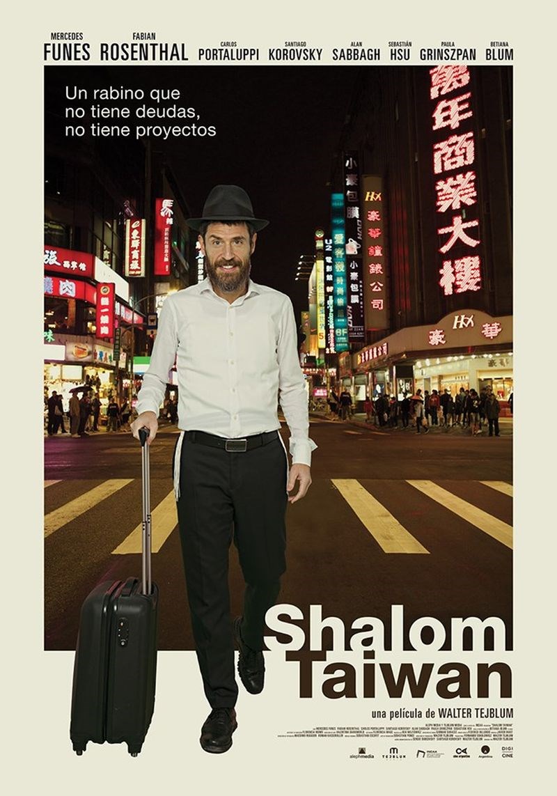 今年8月上映的「祥瑞台灣」(Shalom Taiwan)是首部赴台灣拍攝的阿根廷電影。(圖取自facebook.com/digicinearg)