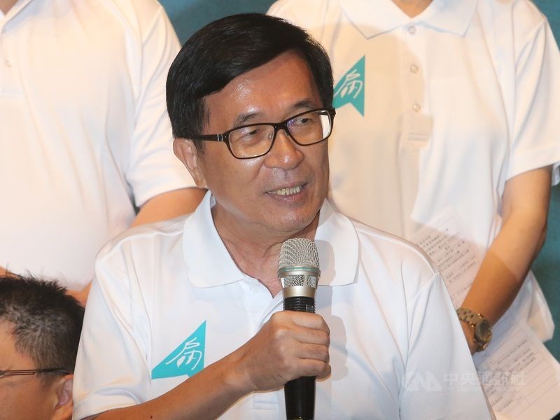 前總統陳水扁想赴凱達格蘭學校國策班授課,但台中監獄認為,參與活動都要申請。(中央社檔案照片)