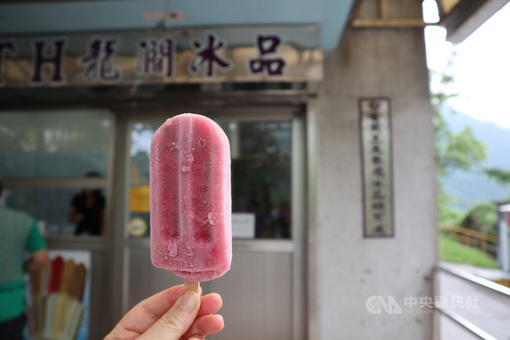 花蓮知名景點慕谷慕魚因路斷封山未修復開通,台電設有「龍澗廠冰品」販賣處,民眾到此無不吃一支香甜冰棒清涼解熱。圖為招牌洛神花冰棒。中央社記者李先鳳攝 108年9月16日
