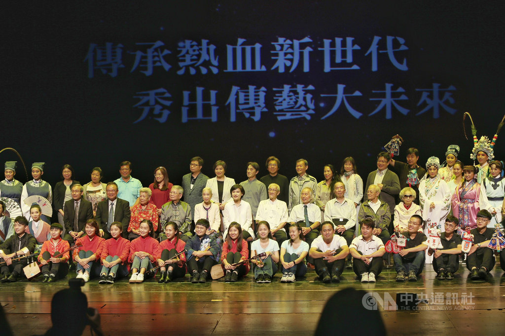 國立傳統藝術中心16日在台灣戲曲中心舉行「108年度開枝散葉計畫與接班人計畫」階段成果記者會,文化部長鄭麗君(2排右9)與駐團演訓習藝生、人間國寶及其接班人在台上合影。中央社記者徐肇昌攝 108年9月16日