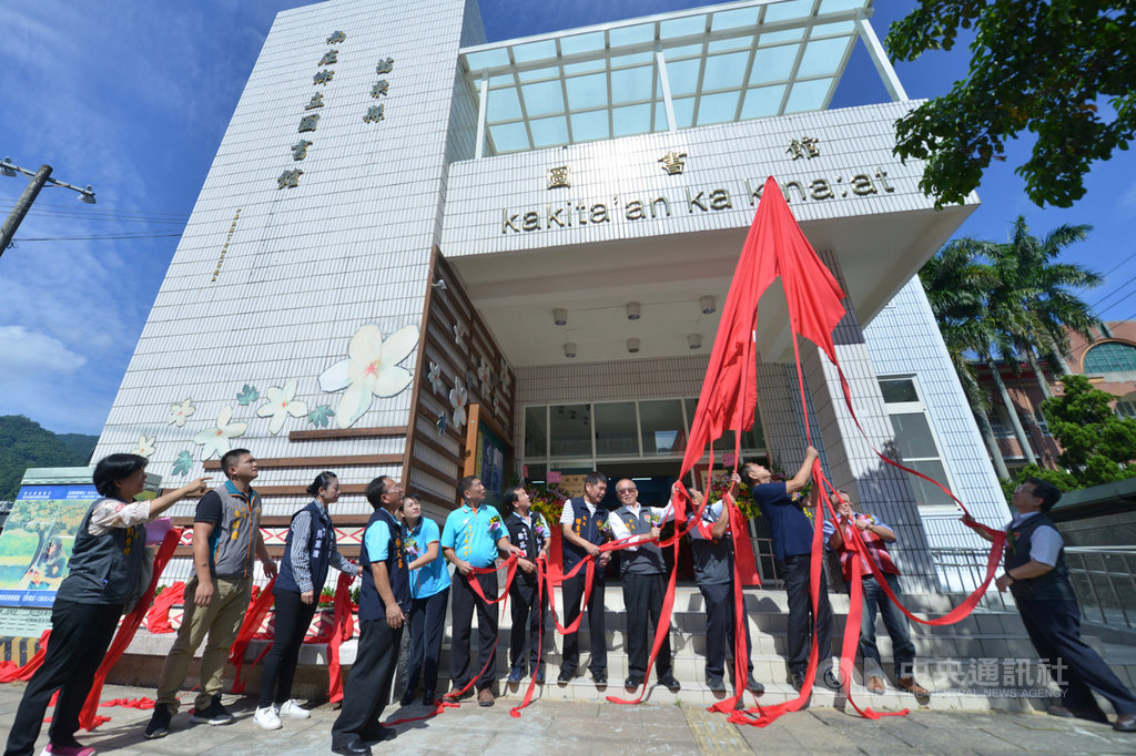 苗栗縣南庄鄉立圖書館經整修後,16日揭牌啟用,縣長徐耀昌(右5)等人出席見證,期許學子和鄉親多加利用圖書館的豐富資源,提升偏鄉閱讀風氣。(苗栗縣政府提供)中央社記者魯鋼駿傳真 108年9月16日