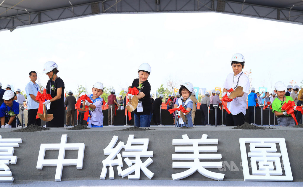 歷經多次流標的台中市綠美圖工程,16日終於開工,由市長盧秀燕(前右4)與日籍知名建築師妹島和世(前左2)等人共同出席開工儀式。中央社記者郝雪卿攝 108年9月16日