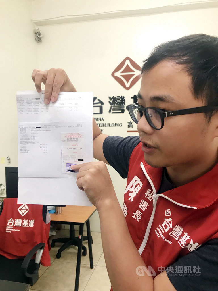 香港民權抗爭指控台灣基進冒名募款,台灣基進秘書長陳信諭16日在台灣基進高雄黨部開記者會,說明被香港民權抗爭指控冒名募款的過程。中央社記者王淑芬攝 108年9月16日