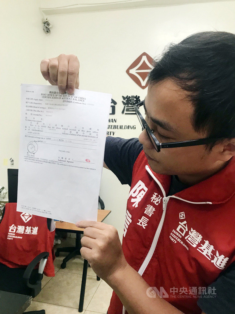 香港民權抗爭指控台灣基進冒名募款,台灣基進秘書長陳信諭16日在台灣基進高雄黨部開記者會,提出相關證明文件表示,台灣基進不只沒有「中飽私囊」的意圖與行為,更倒貼新台幣2萬元。中央社記者王淑芬攝 108年9月16日