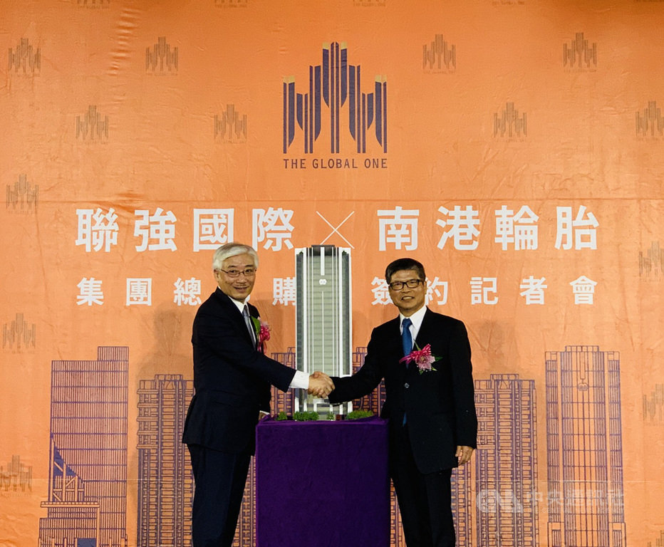 聯強國際集團總裁杜書伍(左)與南港輪胎榮譽董事長林學圃(右)16日出席商辦大樓合作簽約記者會,新大樓預計2024年中完工後,將作為聯強集團全球營運總部所在地。(聯強提供)中央社記者吳家豪傳真 108年9月16日