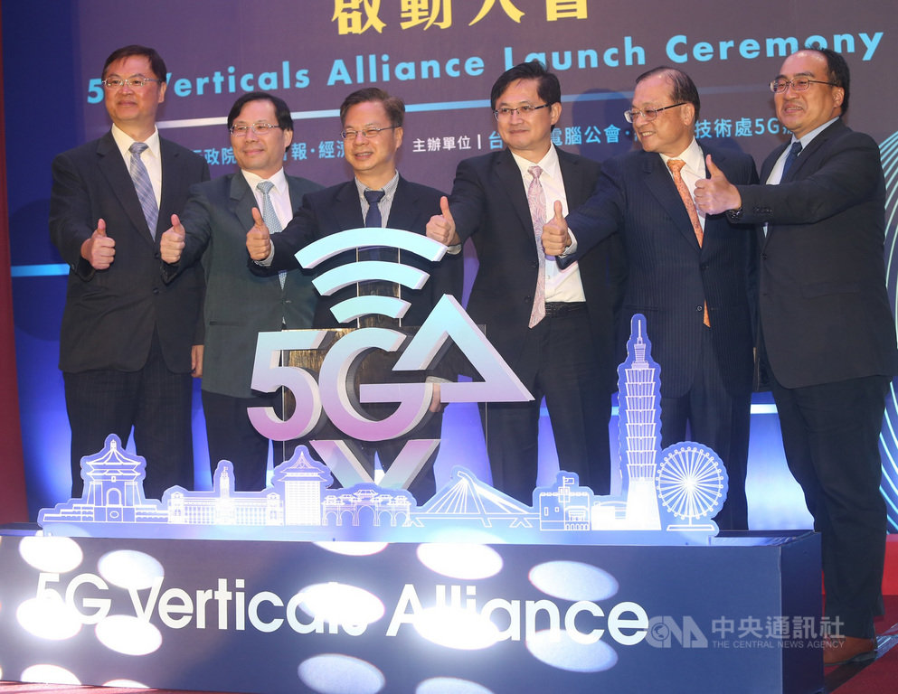 台灣5G垂直應用推動聯盟啟動大會16日在台大醫院國際會議中心舉行,台北市電腦公會理事長童子賢(右3)、行政院政務委員龔明鑫(左3)、聯盟會長王超群(右2)等人一同啟動,盼搶攻國際商機。中央社記者鄭傑文攝 108年9月16日