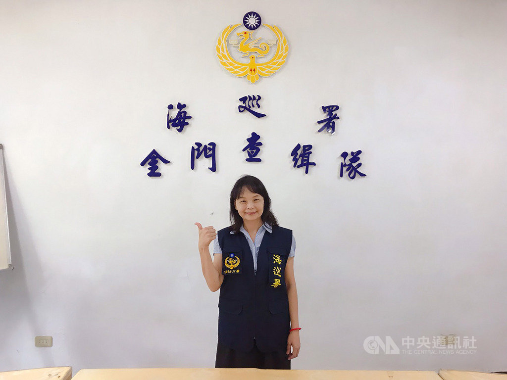 海巡署偵防分署金門查緝隊首位女性副隊長徐麗娟上任,期許為金門海巡單位注入新活力。(海巡署金門查緝隊提供)中央社記者黃慧敏傳真 108年9月17日