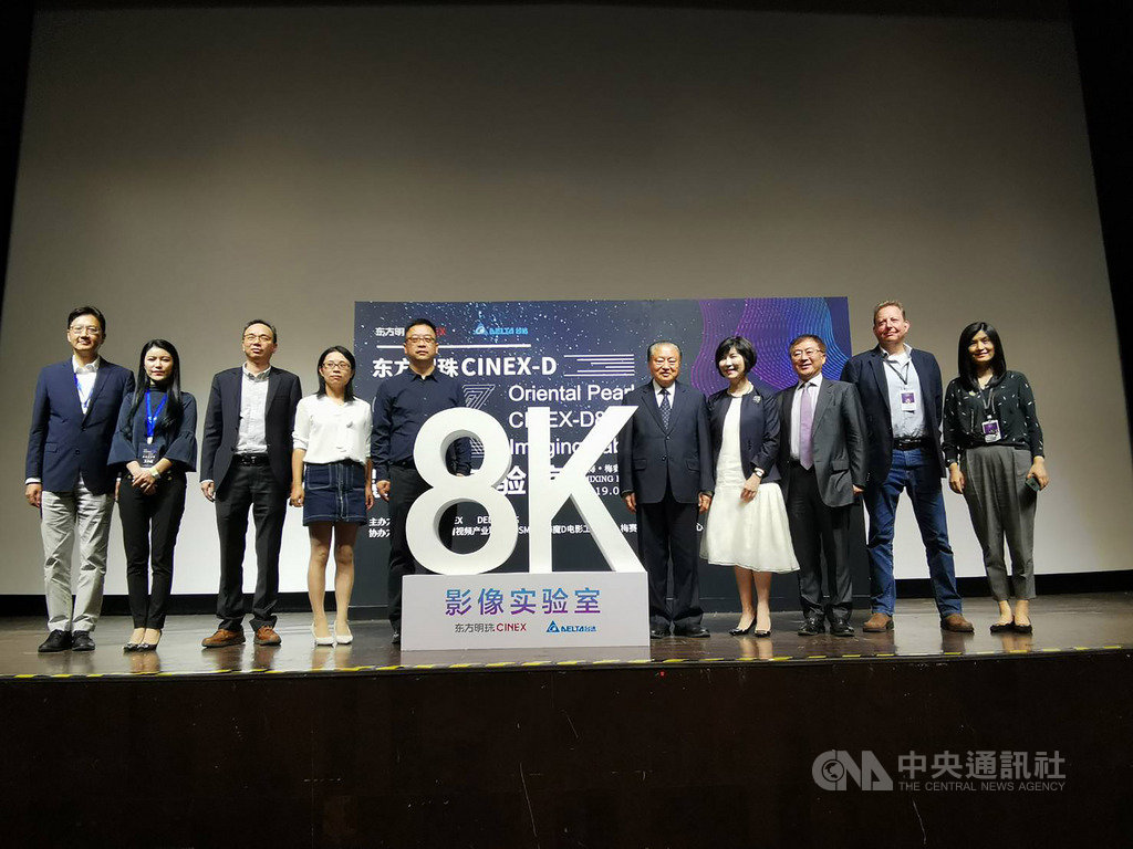 東方明珠總編輯戴鐘偉表示,兩年前拍了首部8K影片後,受限播放技術而無法呈現影片效果,當了解到台達可以做到8K影片的放映技術後,雙方因而攜手合作。圖為東方明珠CINEX-D8K影像實驗室啟動儀式。中央社記者陳家倫上海攝 108年9月17日