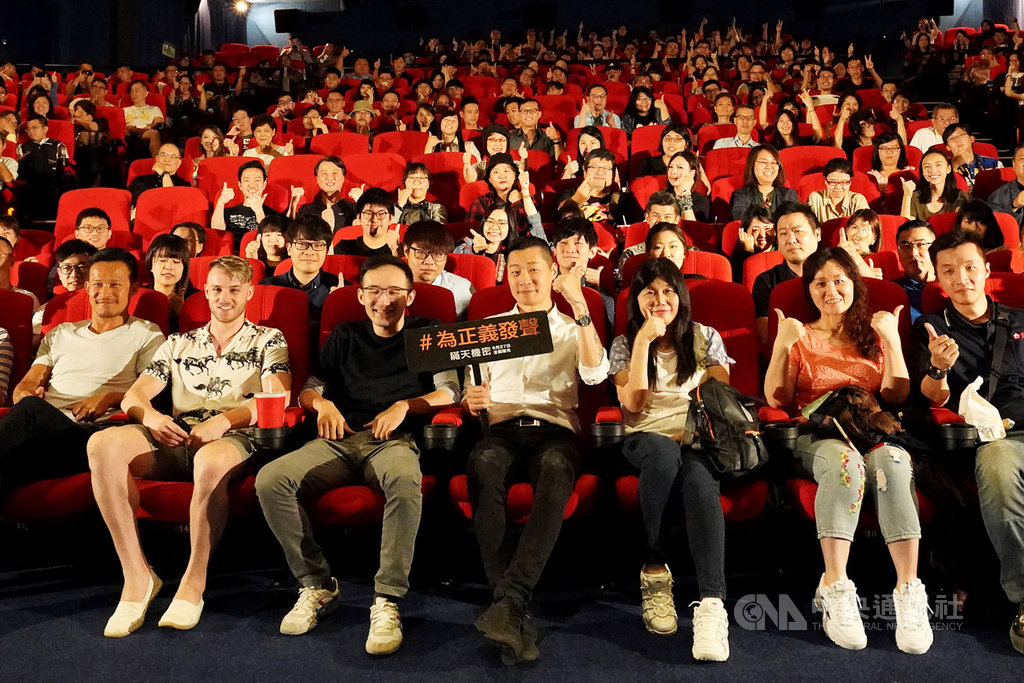 無黨籍立委林昶佐(前中)17日晚間在台北出席電影「瞞天機密」首映會,為電影站台之餘,也鼓勵每個人都能為自己相信的事情發聲。(采昌國際多媒體提供)中央社記者洪健倫傳真 108年9月17日