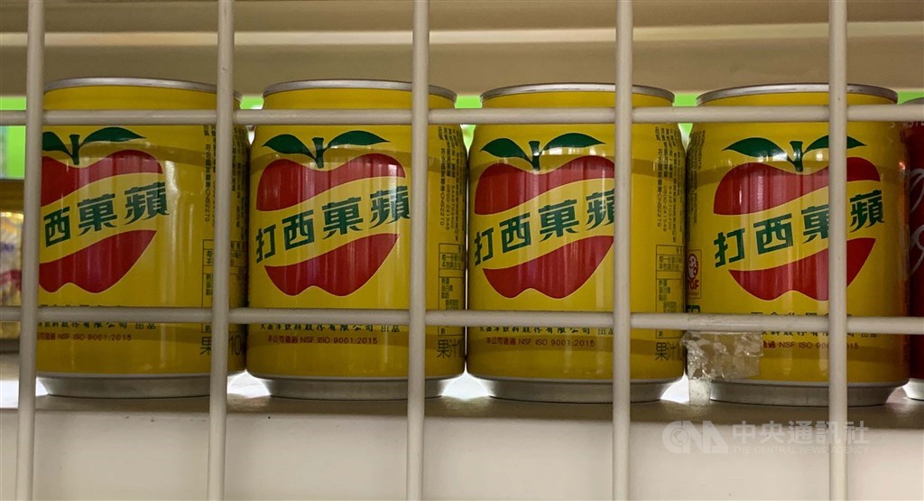 知名飲料蘋果西打製造商大西洋飲料17日公告,董事會無異議通過委任會計師重編的營業報告書及財報;證交所表示,大飲可望解除下市危機。(中央社檔案照片)