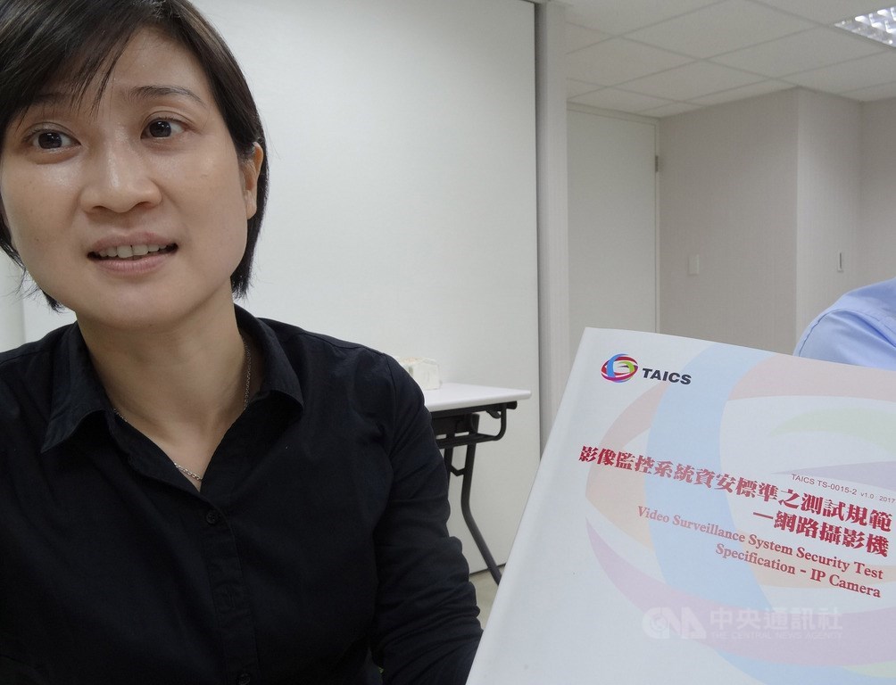 以往的監視器頂多就是影像攝錄功能,現在加強車牌、人臉等辨識功能,台灣資通產業標準協會(TAICS)業務推展處副處長黃雅琤(圖)說,隨著物聯網科技興起,安全監控產業的資安防護很重要。中央社記者楊淑閔攝 108年9月18日