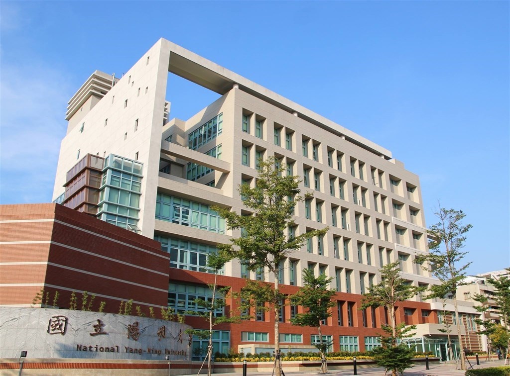 陽明大學(圖)與交通大學推動合校,18日兩校校務會議皆通過合校計畫書。(圖取自facebook.com/iloveNYMU)