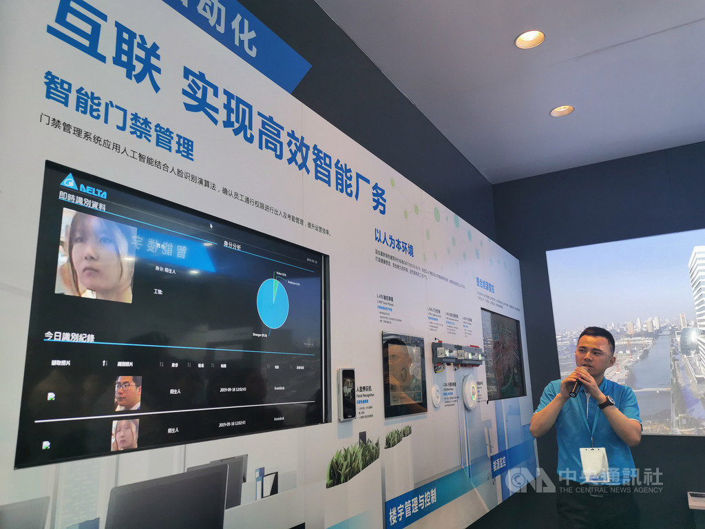 台達集團在第21屆工博會現場展出智慧樓宇系統,展場人員介紹,有別傳統的指紋辨識,台達的門禁管理系統是採用人臉辨識,識別一張臉只需要0.3秒,準確率達99%。中央社記者陳家倫上海攝 108年9月18日