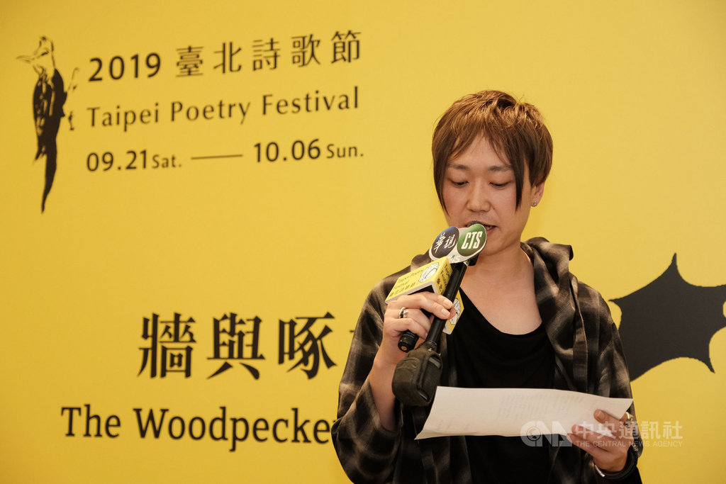 台北市文化局主辦台北詩歌節將於21日登場,以「牆與啄木鳥」為題,邀請各國詩人帶來不同世代、土地、政治、性別的詩能量。圖為駐市詩人小佐野彈。(台北市文化局提供)中央社記者陳怡璇傳真 108年9月18日