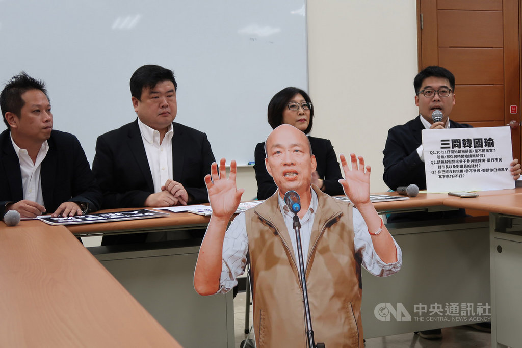 高雄市議員康裕成(右2)、邱俊憲(右)、簡煥宗(左2)等人18日召開「拒絕質詢人形立牌」記者會,表示有很多消息顯示市長韓國瑜將自10月11日起,連請3個月的無薪假,全力拚選舉,促變更議程「先質詢再請假」。中央社記者王淑芬攝 108年9月18日