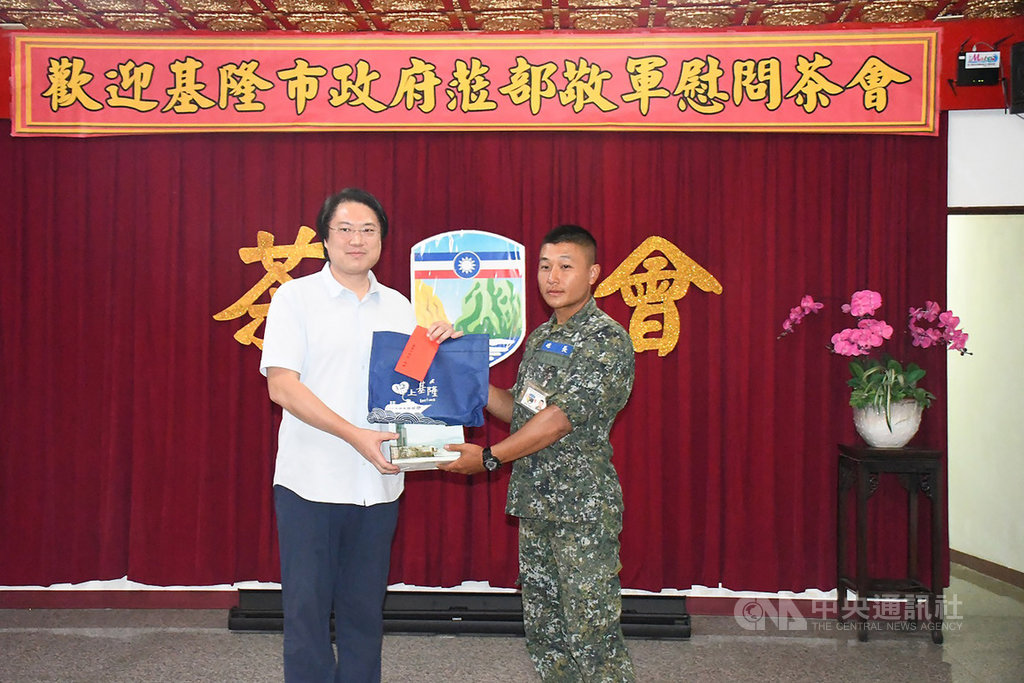 基隆市長林右昌(左)18日率團前往馬祖勞軍,慰問在前線服役的基隆籍子弟,並致贈伴手禮與紅包。(連江縣政府提供)中央社 108年9月18日
