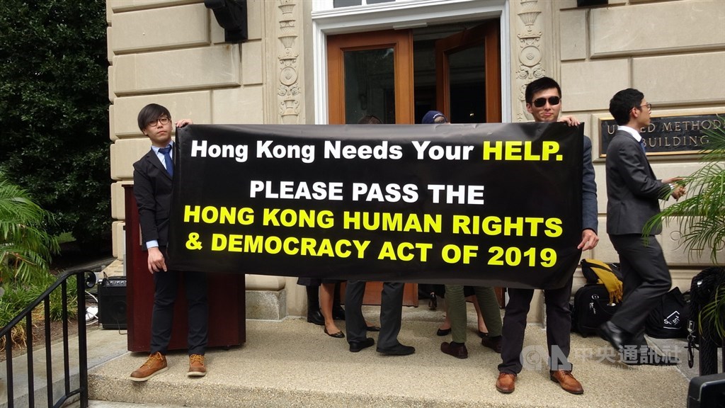 在美香港人於華府成立「香港民主會」呼籲國際支持香港人民,並呼籲美國國會通過「香港人權及民主法案」。中央社記者江今葉華盛頓攝 108年9月18日