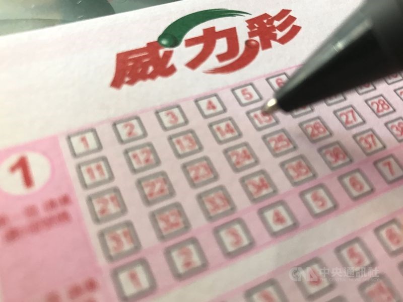 台彩18日表示,因財政部將提高獎金免稅門檻,12月起,中獎金額新台幣5000元以下獎項,就能直接在投注站領取。(中央社檔案照片)