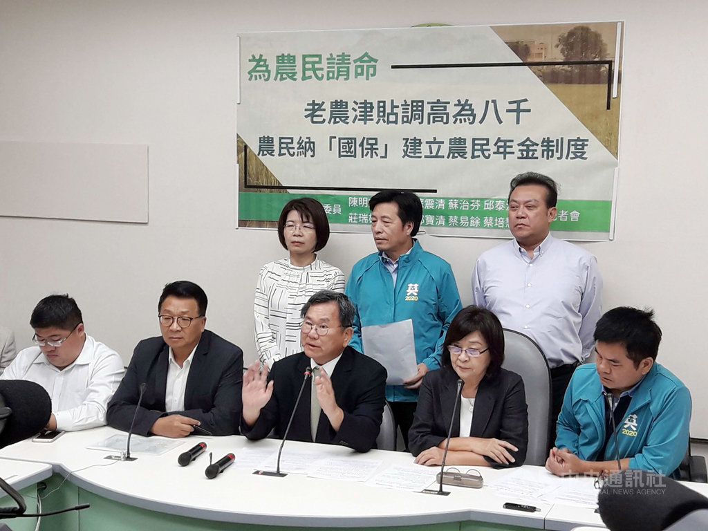 民進黨農業縣市立委陳明文(前中)等人19日在立法院召開「為農民請命」記者會,提出「老農福利津貼暫行條例」第四條修正草案,主張將老農津貼調高至新台幣8000元以上。中央社記者范正祥攝 108年9月19日