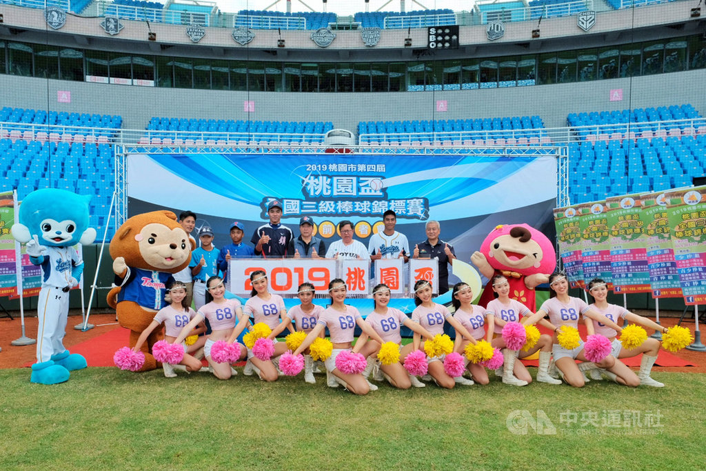 2019桃園市第四屆桃園盃全國三級棒球錦標賽將於21日開打,桃園市長鄭文燦(後右4)19日出席賽前記者會表示,共有台灣各縣市及韓國、日本的92支隊伍參賽,桃園盃也成為國內棒球重要指標賽事之一。中央社記者吳睿騏桃園攝 108年9月19日