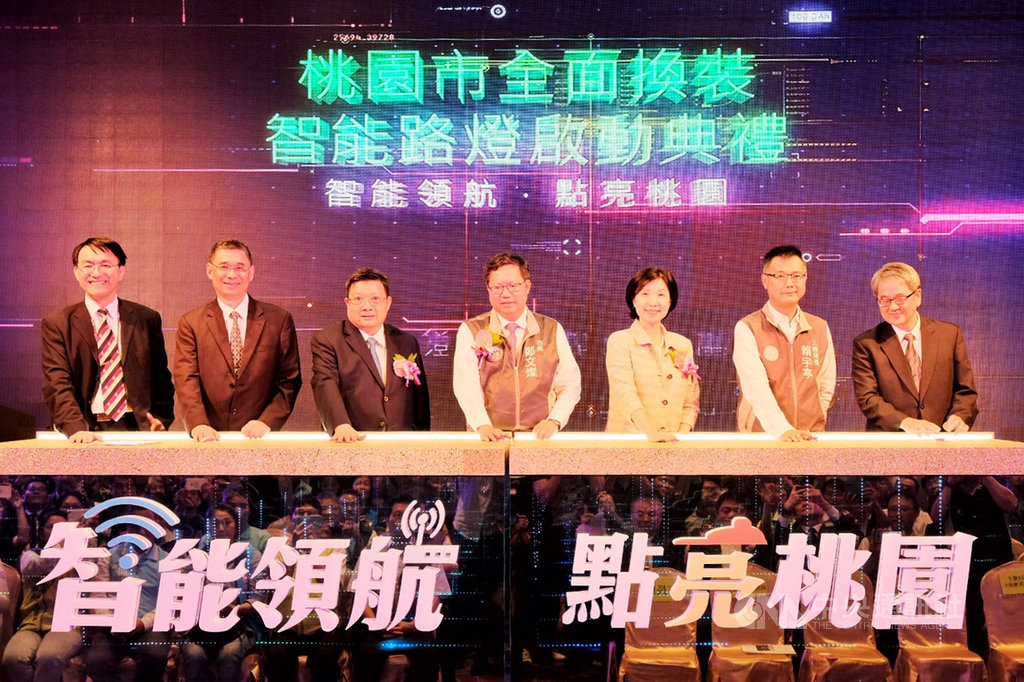 桃園市長鄭文燦(中)19日出席「桃園市全面換裝智能路燈啟動典禮」表示,市府計畫在一年內為全市換裝智能路燈,在執行期間的15年,預計可節省電費約新台幣23億元。中央社記者吳睿騏桃園攝 108年9月19日
