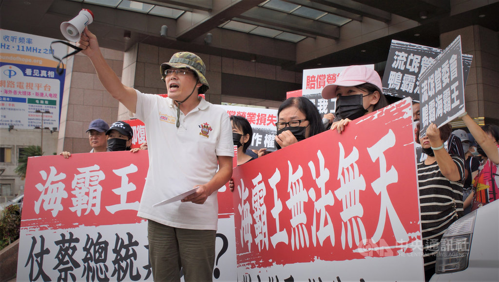 高雄85大樓內君鴻酒店歇業後,因積欠管理水電費遭大樓管委會斷水電,與君鴻有租賃關係的3家不點交公司遭殃,3家公司員工代表19日在君鴻酒店一樓舉牌呼口號,抗議管委會不通人情。中央社記者程啟峰高雄攝 108年9月19日