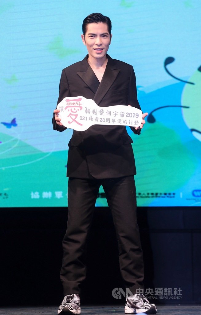 新故鄉文教基金會、中華音樂人交流協會和點燈文化基金會共同推動九二一地震20週年「Loving愛的行動」,邀歌手蕭敬騰(圖)重新詮釋歌曲「讓愛轉動整個宇宙」,蕭敬騰19日在台北出席記者會宣傳。中央社記者裴禛攝 108年9月19日