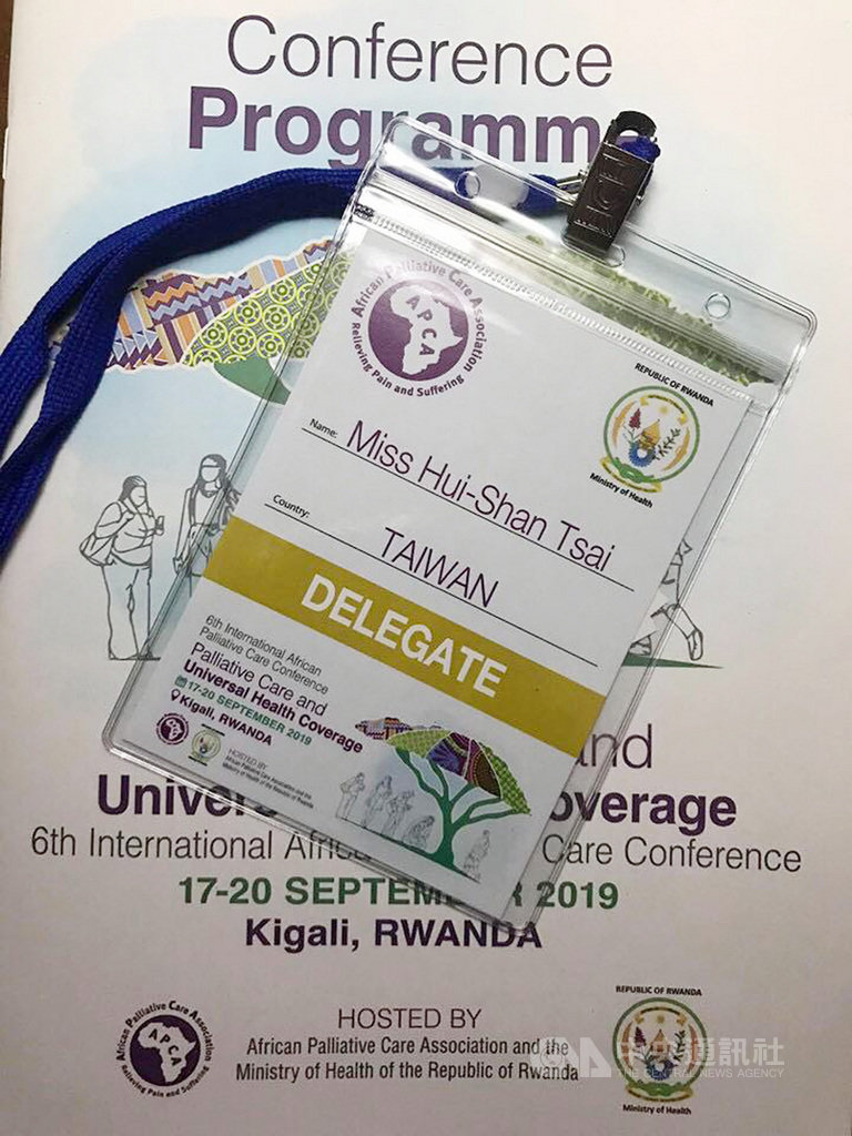 醫師蔡蕙珊不滿非洲緩和照護協會(African Palliative Care Association, APCA)研討會報名網頁將台灣納為中國一省,發信向對方抗議,要求為台灣正名;成功拿到僅寫著TAIWAN(台灣)的出席識別證。(蔡蕙珊提供)中央社記者陳偉婷傳真 108年9月19日