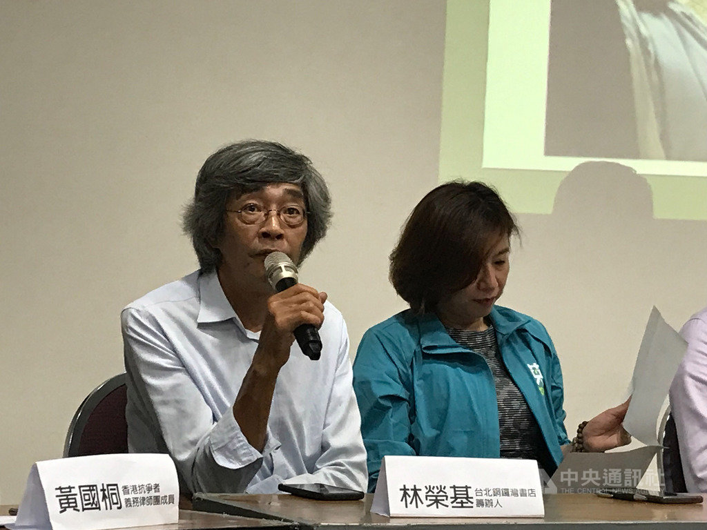 香港銅鑼灣書店前店長林榮基(左)以香港經驗分析,「兩岸一家親」論述將是台灣一大危機。中央社記者繆宗翰攝 108年9月20日