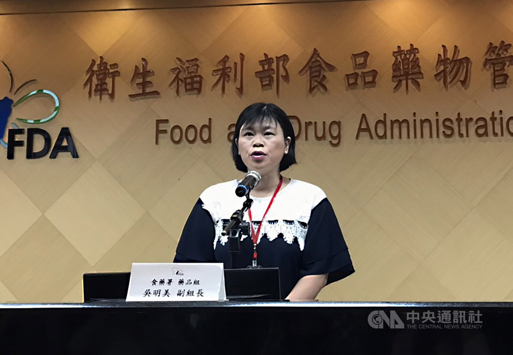 知名胃藥「善胃得」日前被驗出含微量有致癌疑慮的不純物,食藥署藥品組副組長吳明美20日強調,食藥署接獲原廠通知,宣布「善胃得」即日起全球暫停出貨,接著將和藥廠台灣分公司討論是否下架回收。中央社記者張茗喧攝 108年9月20日