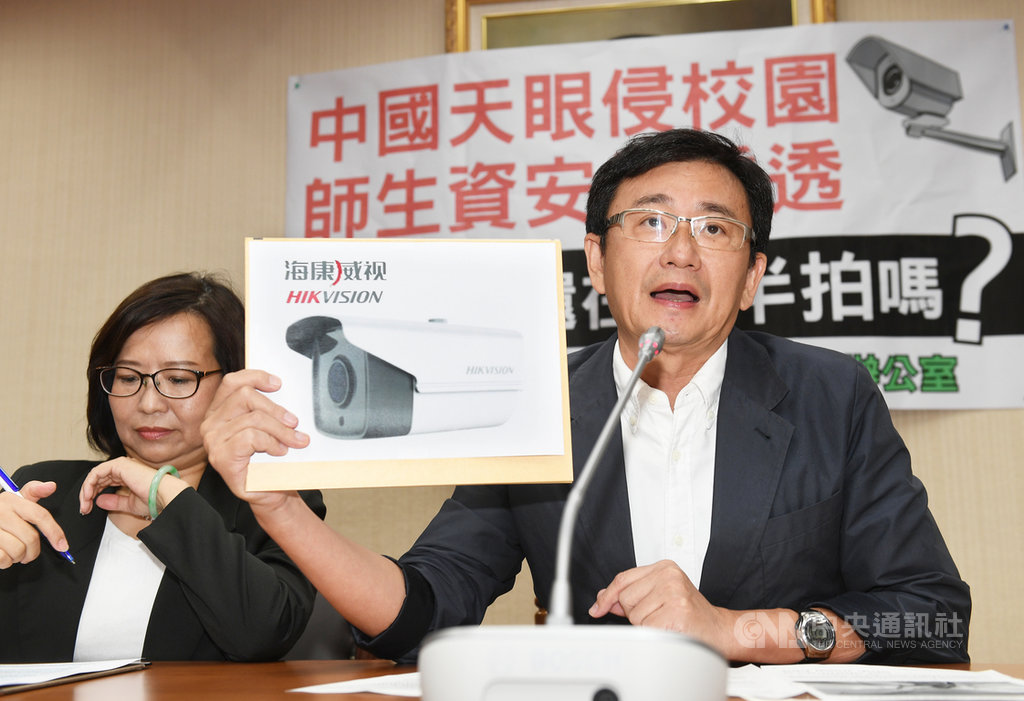 民進黨立委黃國書(右)、李麗芬(左),20日在立法院召開記者會表示,教育部應全面清查中國品牌海康威視等校內監視器系統廠商,並全面淘汰有資安疑慮的監視器。中央社記者施宗暉攝 108年9月20日