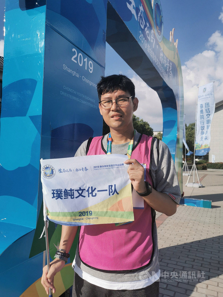 崇明島是上海的「後花園」,2021年中國花卉博覽會將在此登場。來自台灣的唐念平(圖)將利用未來的1年多時間勤走當地基層訪談,深挖「崇明元素」,將其進一步和2021年中國花卉博覽會結合。中央社記者陳家倫上海攝 108年9月20日